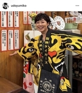 「お約束通り一人焼酎かけ！いたしました！」虎党・有働由美子アナが阪神のセ・リーグ連覇に歓喜