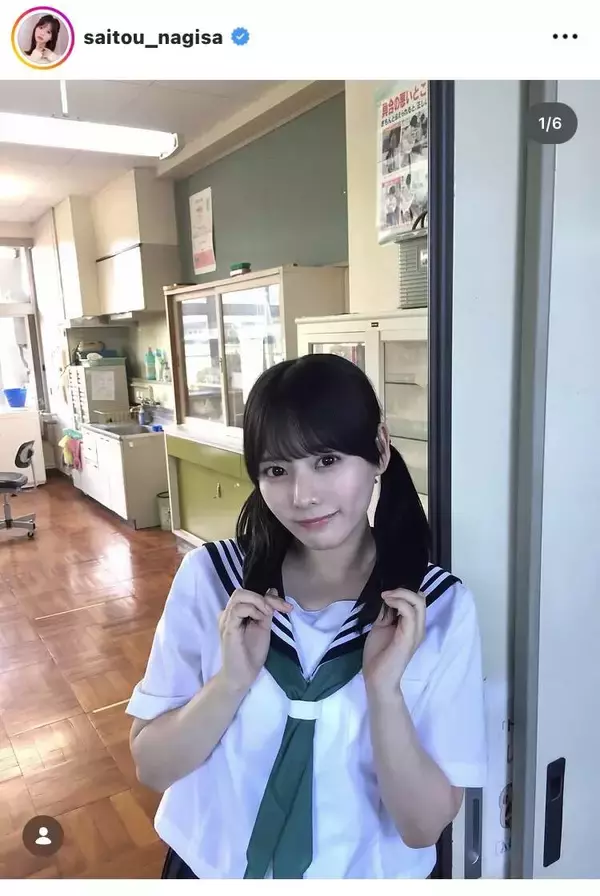 齊藤なぎさ、“現役”みたいなツインテール×制服姿が話題！「なんたる可愛さよ」「なーたんを見れることが私の幸せ」