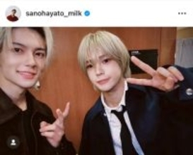 Ｍ！ＬＫ・佐野勇斗、人気グローバルグループメンバーと交流！２ショットが「美しすぎて眩しい…」