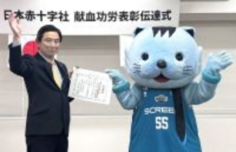 Ｂ１京都ハンナリーズ、日本赤十字社「献血功労賞」受賞