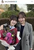 「本田紗来の難関高校卒業式に姉・望結が駆けつけた！「両親とみゆの姿が見えた瞬間、涙が溢れました」」の画像1