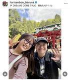 「「最高に満たされた日」ハリセンボン・近藤春菜、渋谷凪咲とプチ旅行「いい写真」「癒される」の声」の画像1