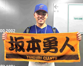【大学選手権】北九州市大・山下薫輝を支えた巨人・坂本勇人の言葉「根拠のない自信を持って…」６回１１奪三振で２２年ぶり１勝