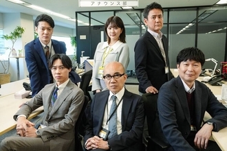１０月放送予定の「俺たちの箱根駅伝」に登場するアナウンサー陣のキャスト発表…古参アナに竹中直人、看板アナは戸塚純貴　現役日テレアナも出演！
