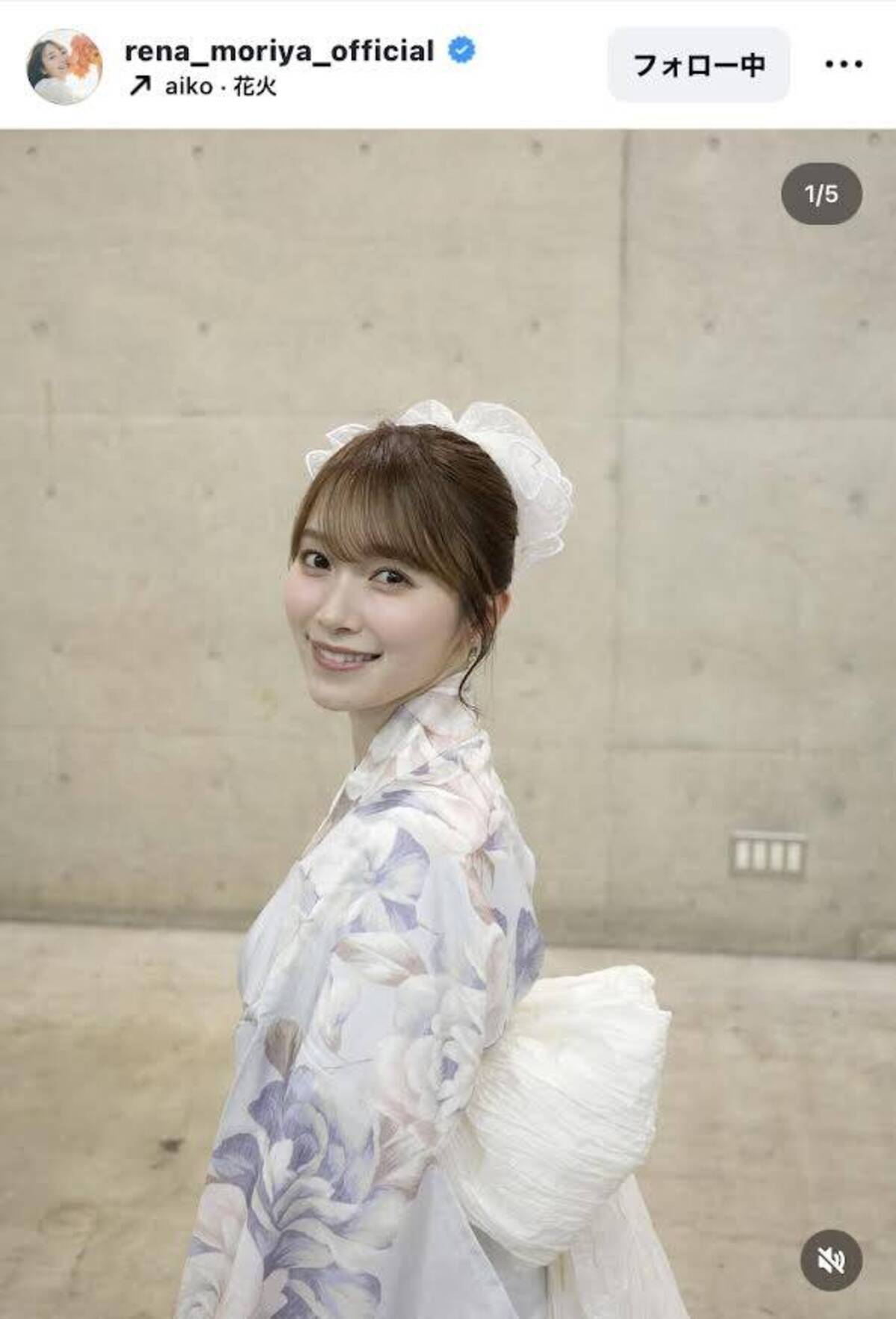可愛いの塊」櫻坂46・守屋麗奈の浴衣姿が息をのむ美しさ…！「浮世 