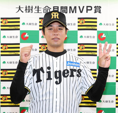 【阪神】高橋遥人がセ・リーグ投手初の３か月連続月間ＭＶＰ「成績的に文句なしっていう感じではなかった」「野手の人とリードを守ってくれた中継ぎに感謝」