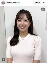 テレ朝・田原萌々アナ、ピタッとニット×脚長際立つロングパンツの「国宝級」コーデ！「天使に会えました」「爽やか」