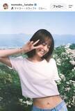 「田辺桃子「２７歳になりました」へそチラ姿でピース！「大人の女性へと」「スタイルいい」「いろんな魅力」」の画像1