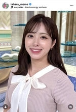 テレ朝・田原萌々アナ「めちゃくちゃ可愛い」ニット姿で爽やかスマイル「ラブすぎる」「ステキ」「癒されます」