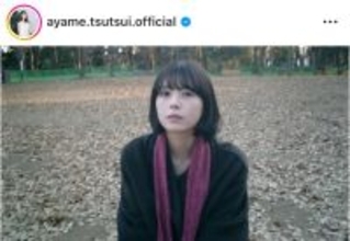 乃木坂４６・筒井あやめ、「皆様お待ちかね」ボブ姿が反響「反則でしょ…」「歓喜！」「マジで責任とって」