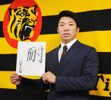 「【阪神】プロ野球新５０試合連続無失点の石井大智、来オフ以降のポスティングを要望　２・４倍２億円で契約更改」の画像1