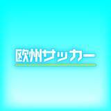 「ＧＫ長田澪、将来のＡ代表選択に言及「すてきな悩み」現在はブレーメンで守護神務め、Ｕ―２１ドイツ代表」の画像1