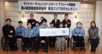 サントリー、全国の若手パラアスリートに奨励金２７００万円支給　東京パラ車いすバスケ日本代表・豊島英氏はエール