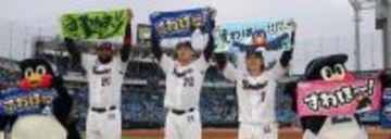 【ヤクルト】イケイケ攻撃で高橋宏を攻略！７回一挙７得点　大逆転に池山監督喜び爆発　２年目・広沢プロ初勝利　１６年ぶり開幕３カード連続勝ち越し