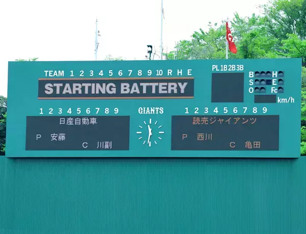 【巨人】３番・知念大成、４番・竹下徠空、５番・フェリスの中軸に先発は西川歩…３軍日産自動車戦スタメン