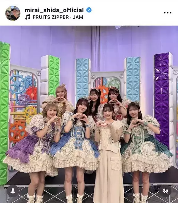 「ご褒美ＤＡＹ」志田未来が推しアイドルと共演で大興奮！「アワアワ」「ただのヲタク」…ふるっぱーの番組に出演