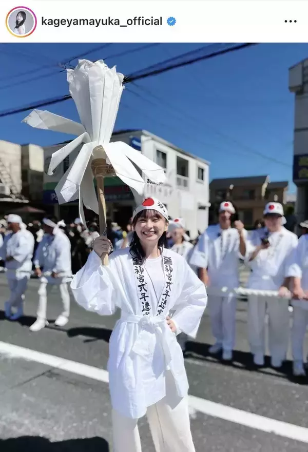 “お祭り女”影山優佳、伊勢神宮「お木曳」に参加「歌わせていただく場面も」白装束姿に「お似合い」「笑顔が良き」「リスペクト」