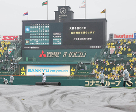 【阪神】天候不良のため試合開始遅れる　１８時頃から雨が強まる予報　