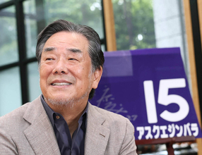 【日本ダービー・オーナー直撃１】「敬意を表します」アスクエジンバラの廣崎利洋氏　骨折から短期間で復帰の岩田康誠騎手への思い