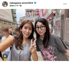 中川安奈アナ、ハシヤスメ・アツコと「ランチしたりお買い物したり」仲良しショットに「２人そろって可愛い」「楽しそう」
