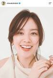 「１児のママ・筧美和子の最新ショットが「可愛すぎる」「お顔がすごく優しい」「お母さんの...」と話題」の画像1