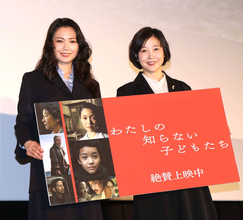 二階堂ふみ　戦争孤児と向き合う教師役に葛藤「こういう時に大人ってどういう顔をするんだろう」