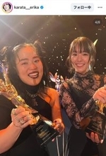 「大好きがつまりすぎ」唐田えりか、透け感ドレス姿で人気お笑いタレントと２ショット「出会えてよかった」