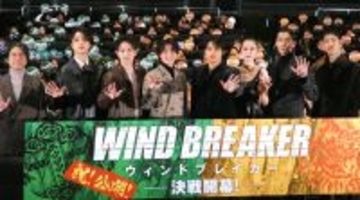 水上恒司“令和の新しいヤンキー映画”に「ちゃんと芯の通ったものになった」と誇らしげ
