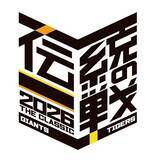 「【巨人】阪神との共同プロジェクト「伝統の一戦～ＴＨＥ　ＣＬＡＳＳＩＣ　ＳＥＲＩＥＳ～」を開催」の画像1