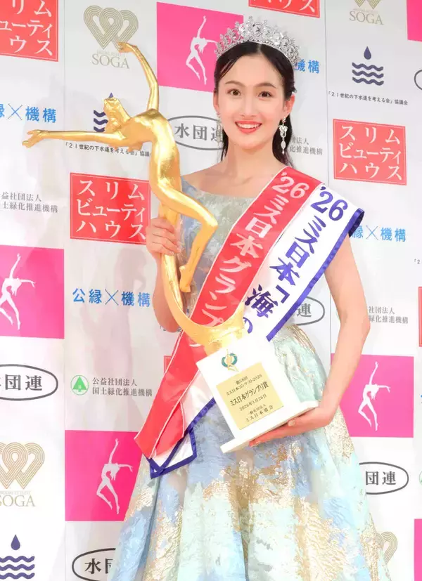 ミス日本グランプリの野口絵子さん　登山家の父・健さんに涙で感謝「私も立派な親に」