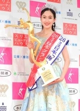 ミス日本グランプリの野口絵子さん　登山家の父・健さんに涙で感謝「私も立派な親に」