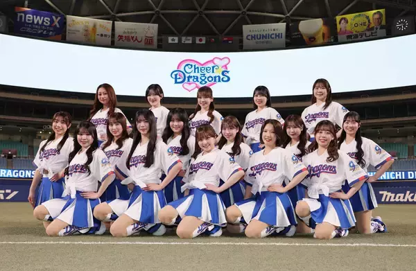 【中日】「チアドラゴンズ２０２６」新ユニホームをお披露目　新メンバー３人を含む１６人