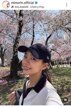 オカダ・カズチカの妻　移住先のアメリカで最新ショット！満開の桜に「びっくりです」三森すずこがカワイイ