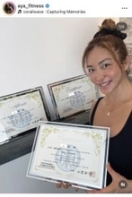 ＡＹＡ、妊娠中の「資格取得」報告「久しぶりに沢山勉強しました」フォロワー驚き！「素晴らしい」「尊敬」