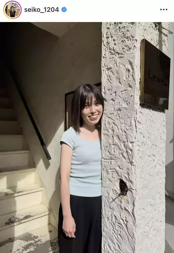 ２０キロ減量で別人美女に！「また可愛くなった」元尼神インター・誠子の近影が話題「背中きれい」「色気あるなぁ」