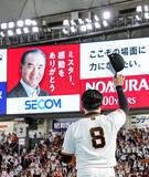 「長嶋茂雄さん命日のミラクル勝利にＧ党大歓喜！「痺れた」「メークドラマ」「長嶋さん見てますか」…丸佳浩が代打逆転満塁ダ～ン！」の画像1