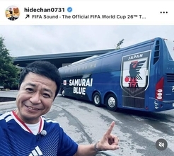 中山秀征、サッカー日本代表の公開練習を現地取材！「チーム状況の良さを感じました」　米・ナッシュビル