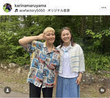 「「いつも私の良き理解者」丸山桂里奈、Ｗ杯優勝メンバー同士の豪華２ショット「パワーと優しさを感じるお二人大好き」」の画像1