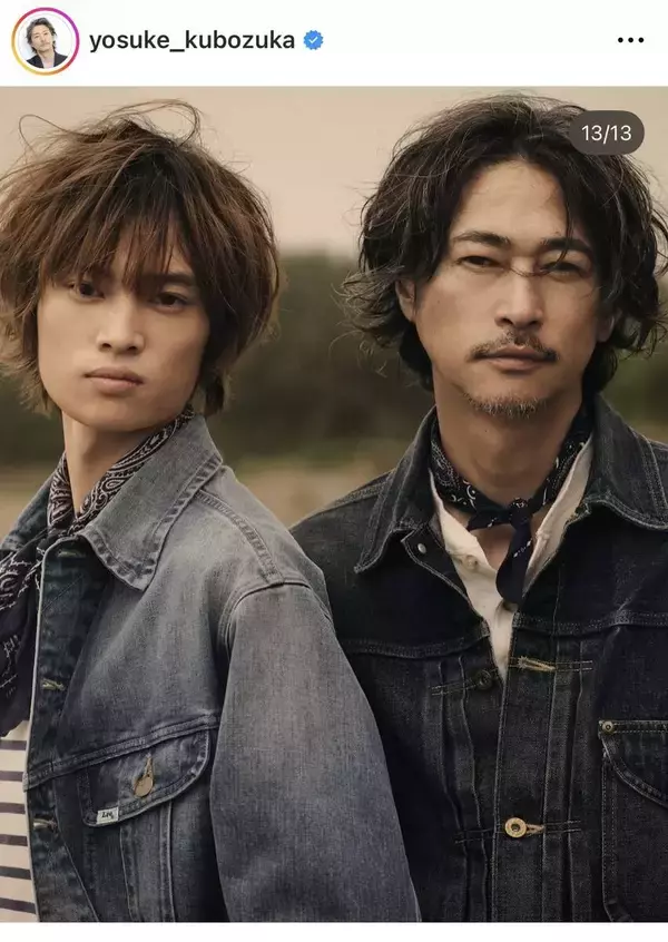 窪塚洋介、愛流と親子ショット「かっこよすぎやろ」「映画のワンシーンみたい」