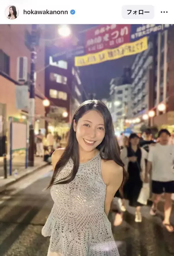 美人気象予報士、透かし編みニットでお祭りを堪能「可愛いしか出てこない」「笑顔が素敵」…穂川果音