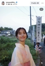 結婚から半年…新木優子の浴衣姿に「目の保養」「好き！！！」オフショットが話題