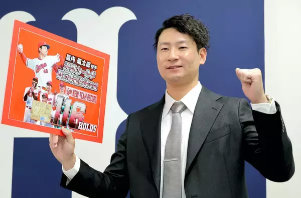 【広島】島内颯太郎が大台突破１・３億「プロに入った時からの目標」１時間半の長時間交渉は選手会長の自覚