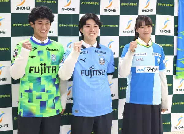 昌平高、男女３選手のプロ加入内定者会見を実施…選手権へそれぞれが「日本一」の誓い