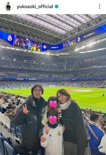 ナイナイ矢部浩之＆青木裕子アナ夫婦　レアな家族ショット！海外旅行へ「お幸せで」「ファミリー素敵」