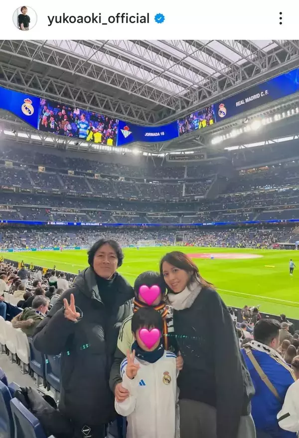 ナイナイ矢部浩之＆青木裕子アナ夫婦　レアな家族ショット！海外旅行へ「お幸せで」「ファミリー素敵」