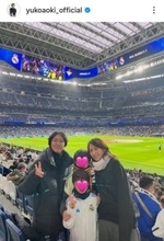 ナイナイ矢部浩之＆青木裕子アナ夫婦　レアな家族ショット！海外旅行へ「お幸せで」「ファミリー素敵」