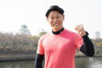 元阪神・原口文仁氏「現役生活を支えてくれた皆様に感謝を伝えられる貴重な機会」大阪マラソン挑戦