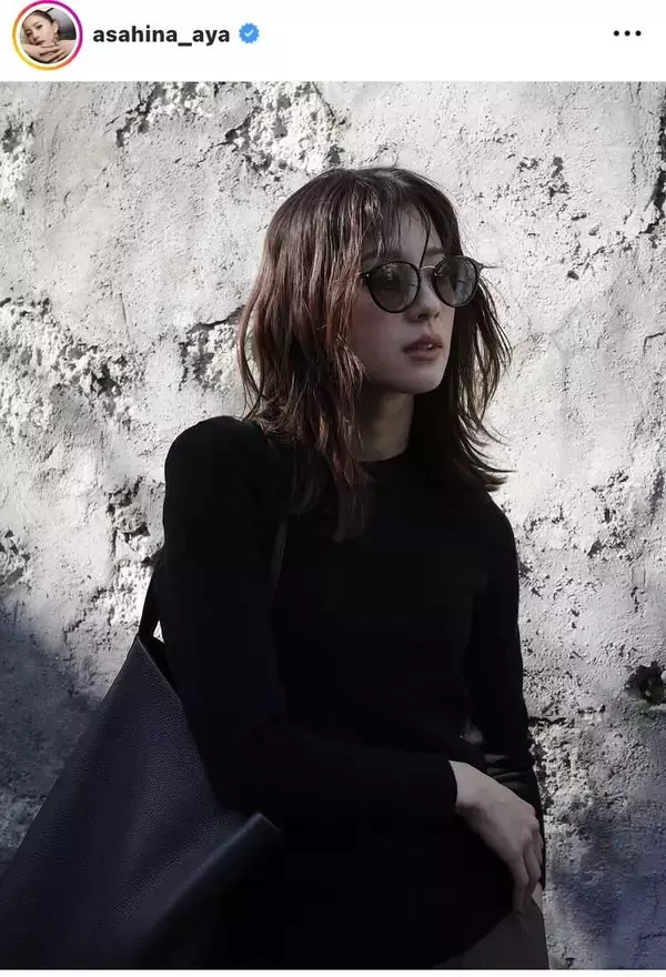 朝比奈彩　サングラス姿が話題「洗練されててステキ」「彩さん綺麗」「カッコいい」