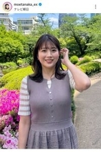 テレ朝人気アナが「めちゃくちゃ素敵」「健康的な美人」「清楚で可愛い」衣装姿の田中萌アナに絶賛の声