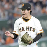 「【巨人】西舘勇陽７回１失点力投　２連勝の権利もゲット　プロ最多タイ１１１球　最速１５３キロ」の画像1